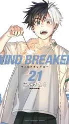 WIND BREAKER 21