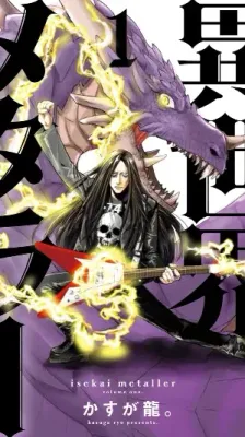 Portada de Isekai Metaller