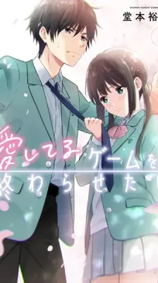 Portada de Aishiteru Game