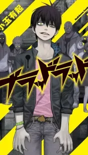 Blood Lad Omnibus