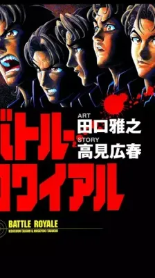 Portada de Battle Royale
