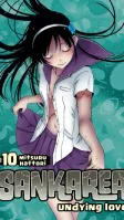 Sankarea Vol. 10