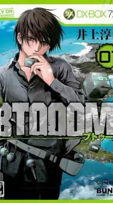 Cover of Btooom!