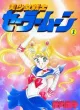 Sailor Moon