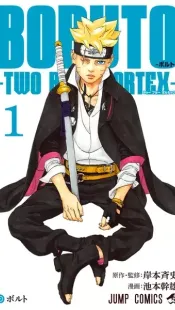 Boruto: Two Blue Vortex