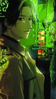 Manga cover: Happy of the End
