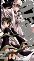 07-GHOST, Vol. 2 (2)