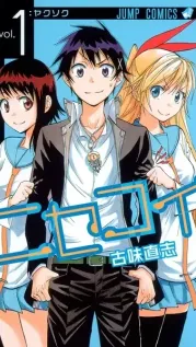 Portada manga Nisekoi