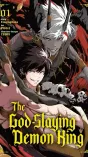 The God-Slaying Demon King: Reincarnated as a Mere Mortal to Become the Strongest in History!
