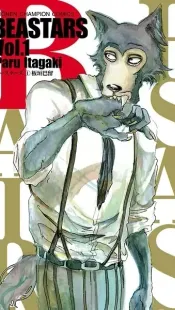 Beastars