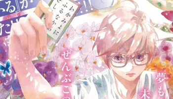Chihayafuru Plus: Kimi ga Tame - Una Nueva Versión de un Clásico Querido