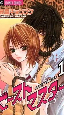 Portada de Beast Master