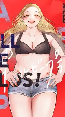 Portada de ALL BE PLUS