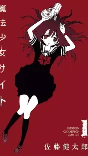 Mahou Shoujo Site