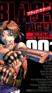 Black Lagoon