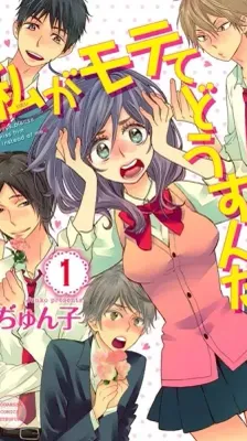 Cover of Kiss Him, Not Me