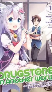 Manga cover: Drugstore in Another World: The Slow Life of a Cheat Pharmacist