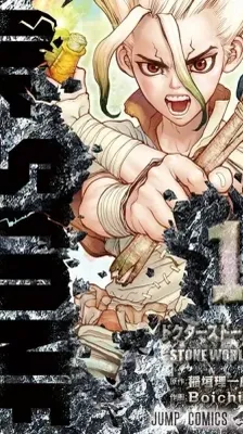 Cover of Dr. Stone