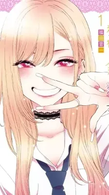 Cover of My Dress-Up Darling