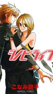 Portada manga Shinobi Life