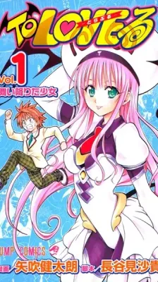 Cover of Love Trouble Bd.