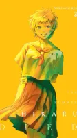 The Summer Hikaru Died, Vol. 3