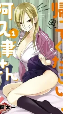 Cover of Please Go Home, Miss Akutsu!