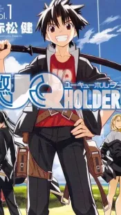 UQ Holder!
