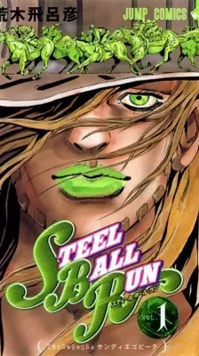 Cover of JoJo's Bizarre Adventure Part 7: Steel Ball Run