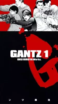 Cover of Gantz