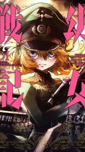 Diario de Guerra (Yōjo Senki)