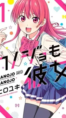Cover of Girlfriend, Girlfriend