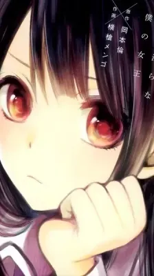Cover of You Are Dirty, My Queen
