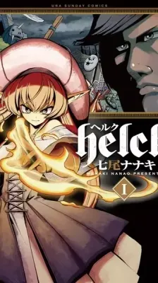 Portada de Helck