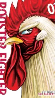 Portada manga Niwatori Fighter