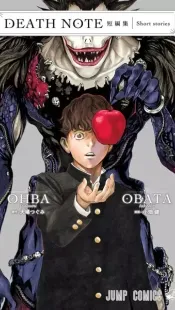Death Note Short Stories