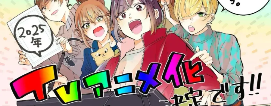 A Mangaka’s Weirdly Wonderful Workplace Confirms October Premiere and Reveals New Trailer