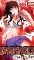 Sankarea Vol. 11