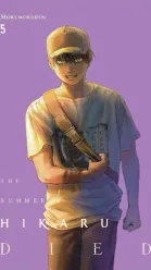 El verano en que Hikaru murió 5