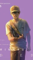 The Summer Hikaru Died, Vol. 5