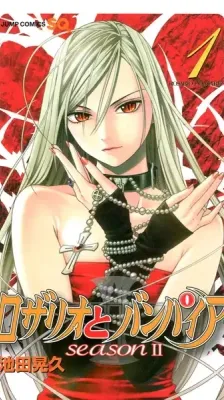 Cover of Rosario+Vampire: Season II