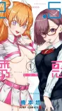 2.5 Dimensional Seduction