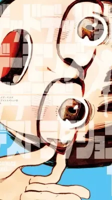 Cover of Dead Dead Demons Dededede Destruction