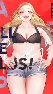 Manga cover: ALL BE PLUS
