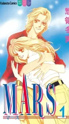 Cover of Mars
