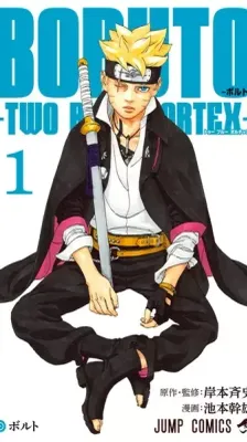 Cover of Boruto: Two Blue Vortex