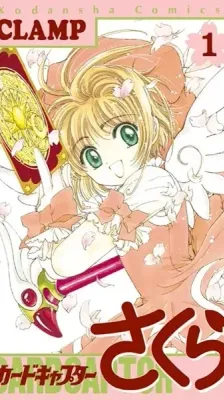 Portada de Sakura Cardcaptor