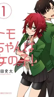 Cover of Tomo-chan Is a Girl!
