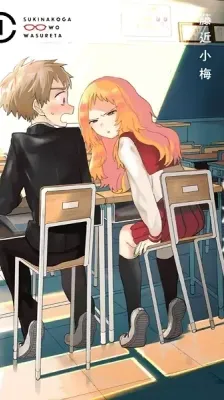Cover of The Girl I Like Forgot Her Glasses