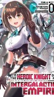Manga cover: I'm the Heroic Knight of an Intergalactic Empire!